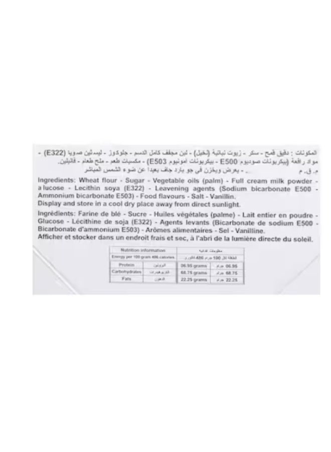 نواعم بسكويت نواعم سادة – 84 جرام – 12 قطعة - Image 3